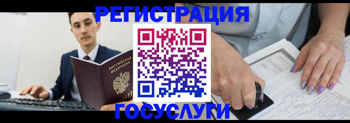 прописка от собственника в Зеленокумске