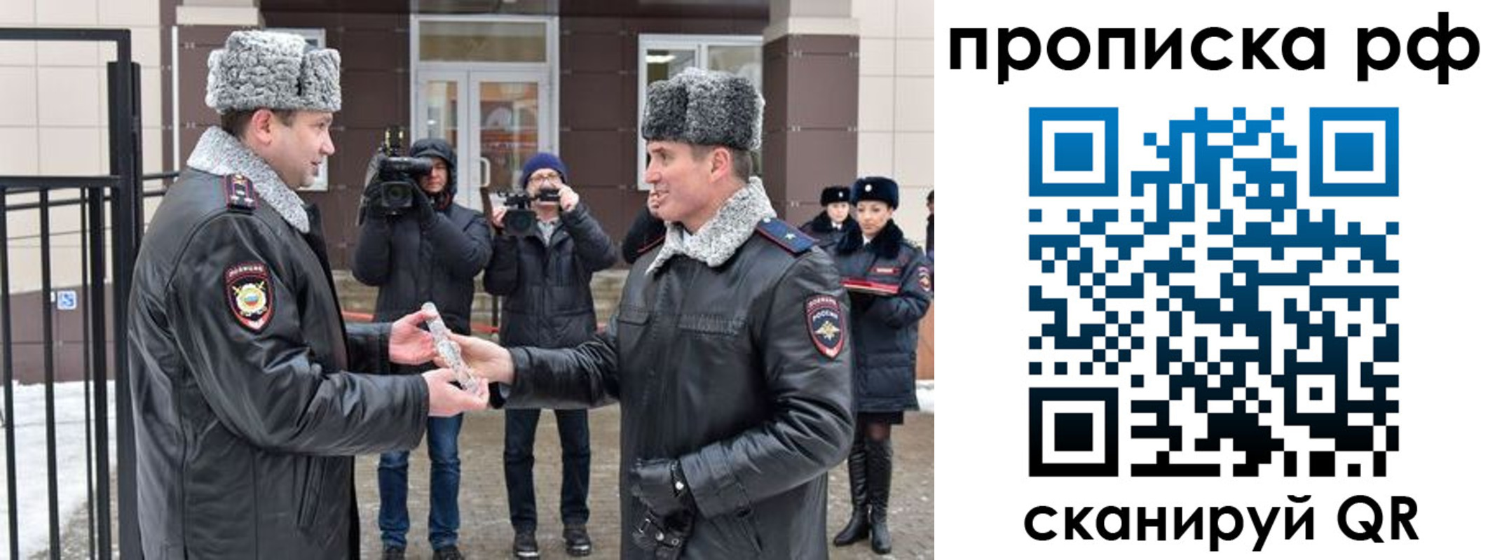 временная регистрация гарантия в Зеленокумске