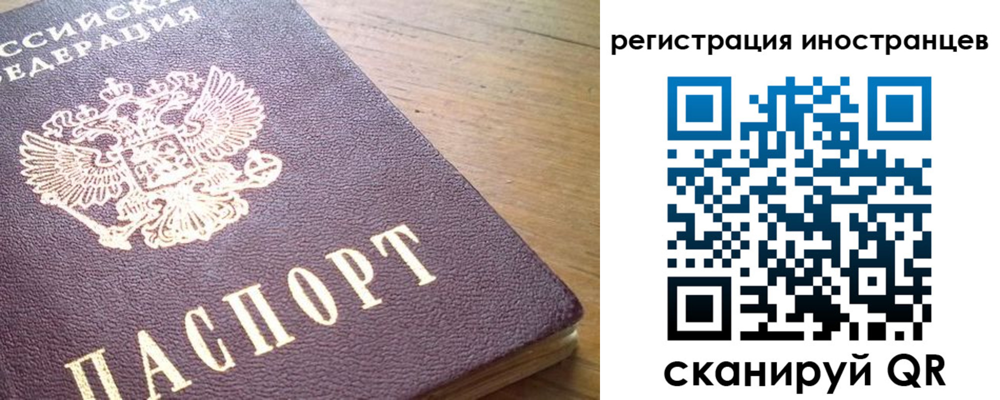 регистрация в Зеленокумске