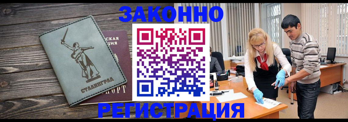 пропишу в квартире в Зеленокумске